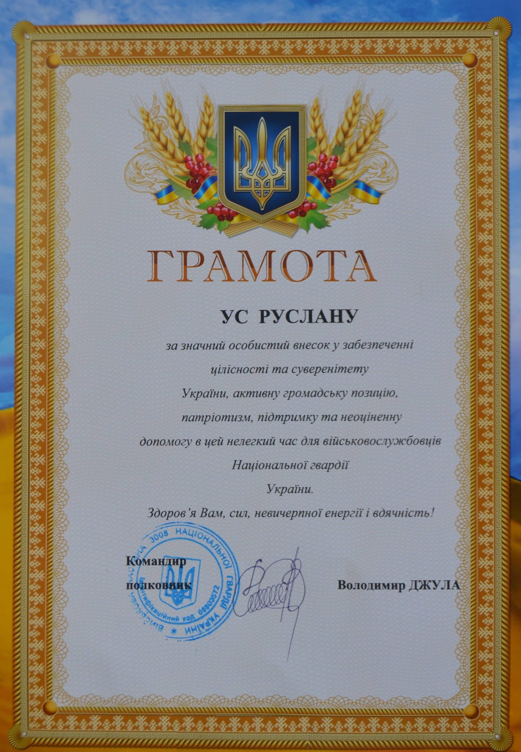 Это изображение имеет пустой атрибут alt; его имя файла - DSC_0309-3-min-scaled.jpg
